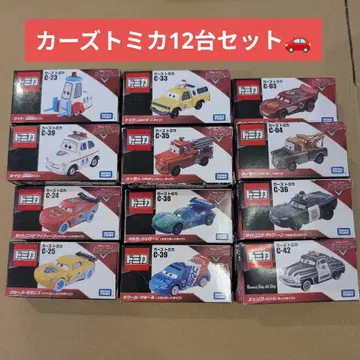 1 [새상품] 카즈 토미카 12대 묶음 세트