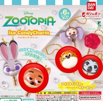 주토피아 아이스캔디참 가챠 3종 세트
