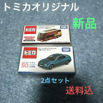 #토미카샵 오리지널 버스와 스카이라인 세트