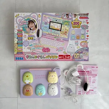 스미코구라시 컴퓨터 MYLIVE 변신 세트