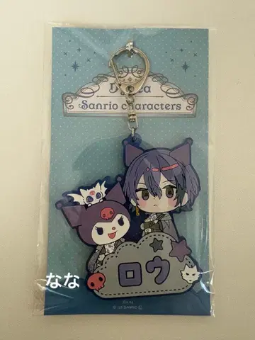 니지산지 산리오 이름표 러버 키링 코야나기 로우