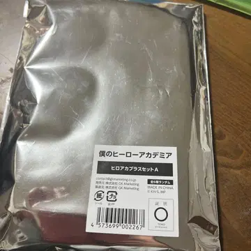 나의 히어로 아카데미아 극락탕