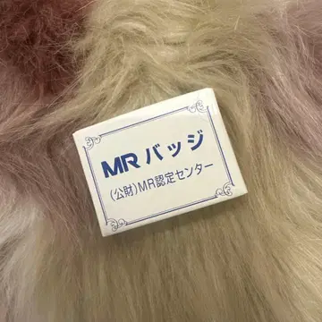 MR 인증 배치 (새상품/박스형)