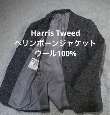 [ 새상품급 ] 미츠미네 해리스 트위드 자켓 M 상당
