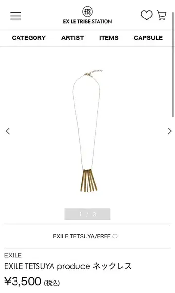 EXILE TETSUYA produce 목걸이