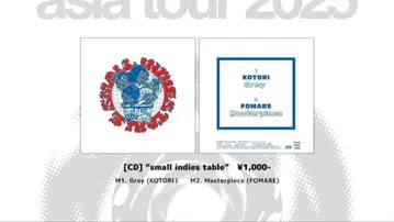 'small indies table' FOMARE KOTORI CD