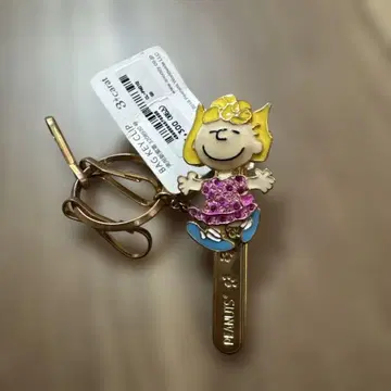 스누피 샐리 백 키참