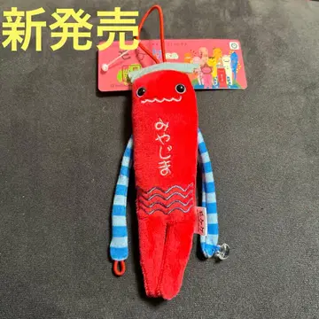 신출시 모케케 [히로시마]