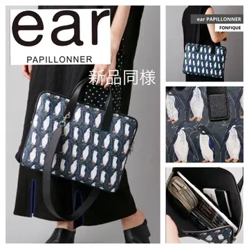 새상품급 이아파피요네 FONFIQUE 펭귄 토트백 컴퓨터 케이스