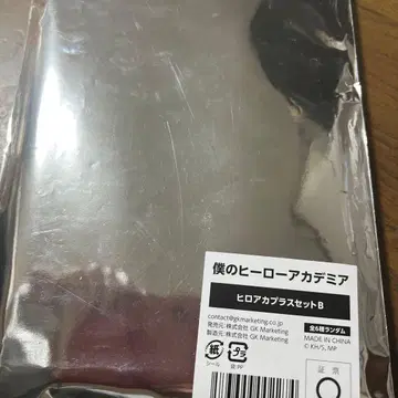 나의 히어로 아카데미아 극락탕 환