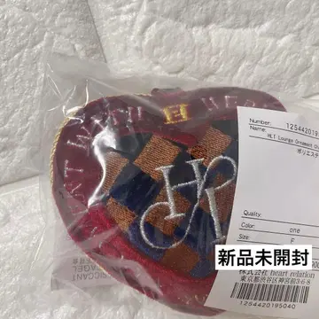 HLT Lounge Ornament Charm