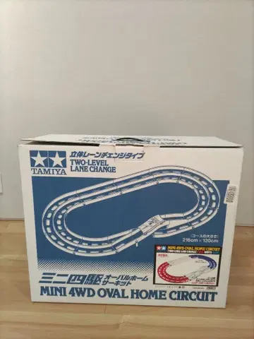 TAMIYA MINI 4WD OVAL HOME CIRCUIT