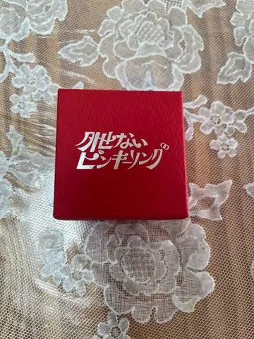 SHOW-WA, 빼놓을 수 없는 핑키링