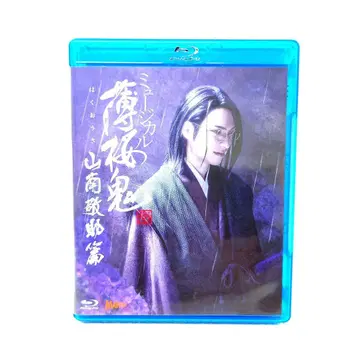 M1209A1P 뮤지컬 박앵귀 야마나미 케이스케 편 Blu-ray 셀판