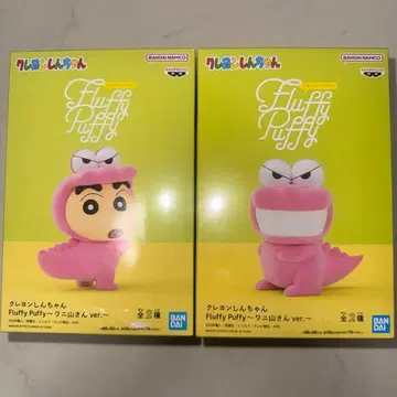 Fluffy Puffy 짱구는 못말려(크레용 신짱) 피규어 2체 세트
