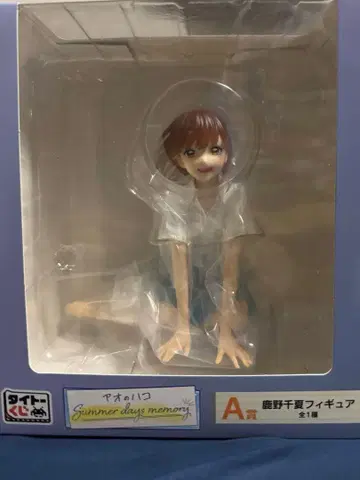 다이토 복권 푸른상자 A상 사슴노 치나츠 피규어