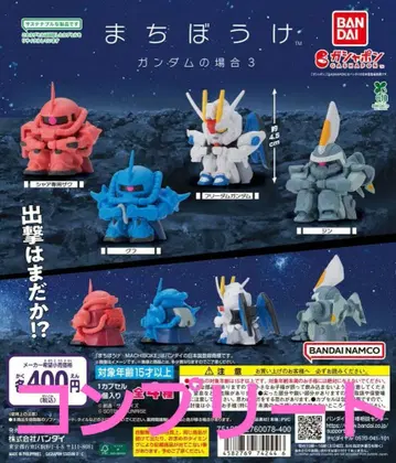 기다림 건담의 경우 3 5