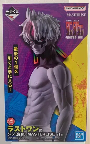 제일복권 단다단 압도적 괴기, 강습! 라스트 원상 지지 (변신)