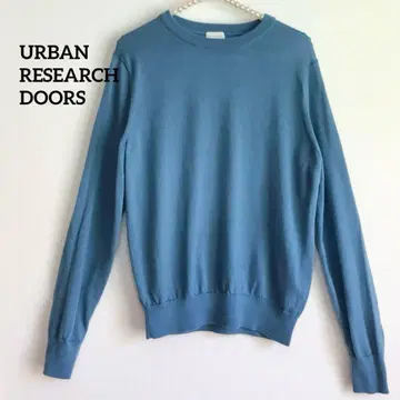 URBAN RESEARCH DOORS 블루 긴팔 니트 얇은 소재