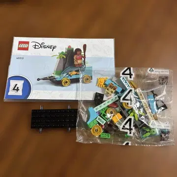 레고 43212 디즈니 해피 트레인 모아나