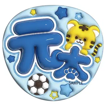 통통 부채 문자 마츠다 겐타