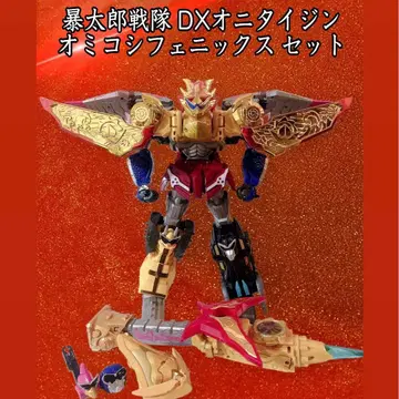아바타로전대 돈브라더즈 토라도라오니타이진 극 DX 오미코시피닉스