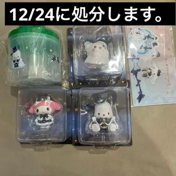 Happy 복권 산리오 A상 피규어 세트 덤 포함