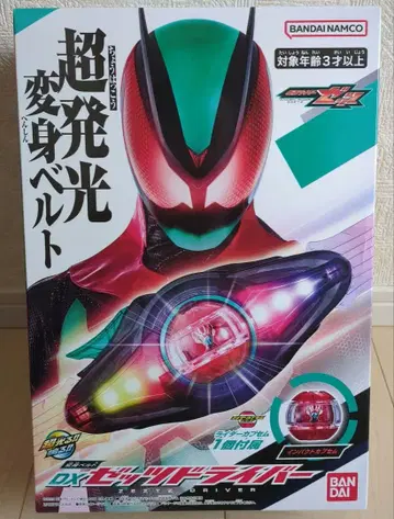 미개봉 가면라이더 제츠 변신 벨트 DX 제츠 드라이버