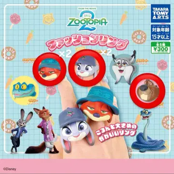 주토피아 패션 반지 5개 세트