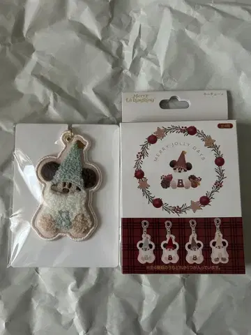 릴린린 키체인 스카이블루 크리스마스 2025