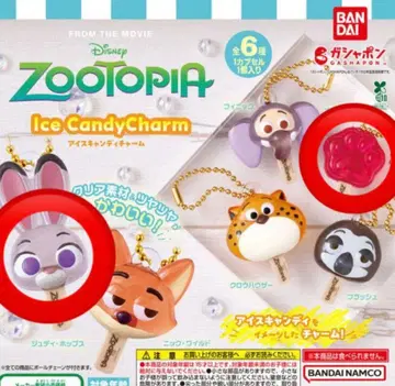 주토피아 아이스캔디 참 가챠 주디 아이스캔디