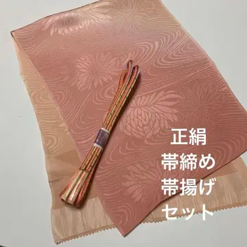 우사우사 102 오비 장식 천 융단과 새상품 허리띠 2세트