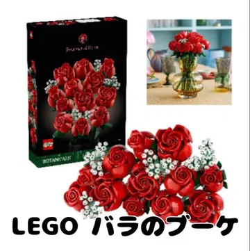 [ 익명 배송 ] 레고 장미 부케 10328 822피스