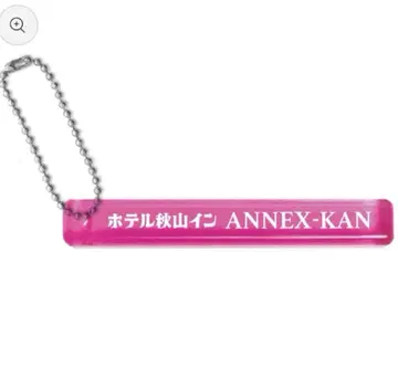 아키야마 가요제 ANNEX-KAN 아넥스관 키링 호텔 키링