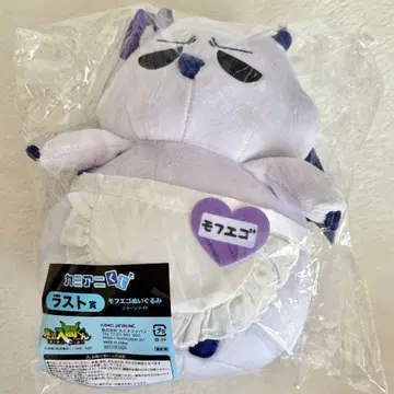 마계학교 이루마군 카미애니 복권 라스트상