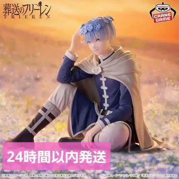 [ 미개봉 ] 장송의 프리렌 ESPRESTO 힘멜 피규어