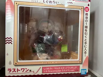 시구레 우이 라스트 원상