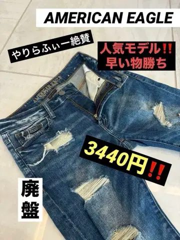 단종 AMERICAN EAGlE 아메리칸 이글 데미지 진 스키니