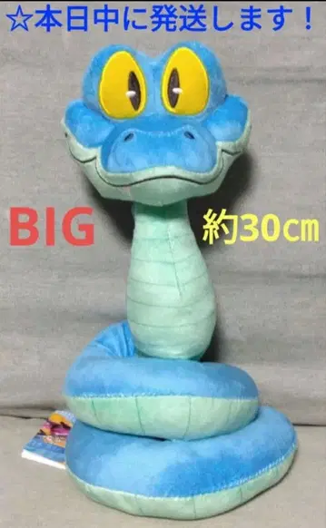 [ 주토피아2 L 봉제 인형 [ 게리 ] ]