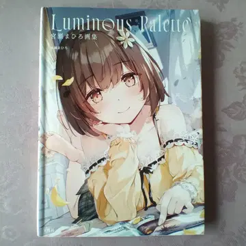 미야세 마히로 화집 Luminous Palette