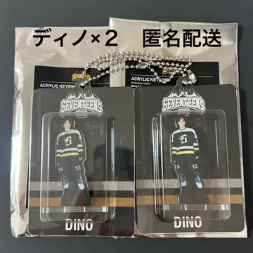 HOME 디노 아크릴 키링