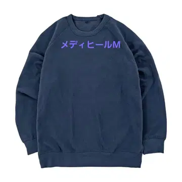 새상품 메디힐 룸 트레이닝복 네이비 M 사이즈