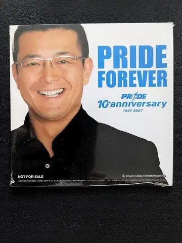 종합격투기 PRIDE (프라이드) 테마곡/명곡 단 단 다단