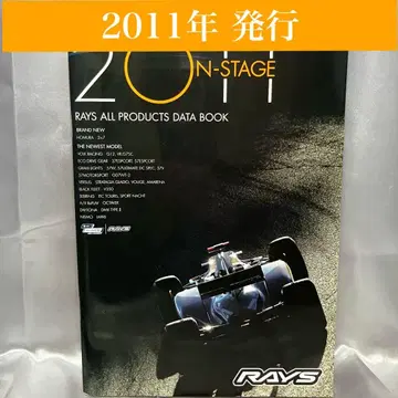 잡지 2011 RAYS ALL PRODUCTS DATA BOOK