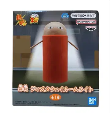 [ 은혼 ] 저스트 웨이 룸 라이트