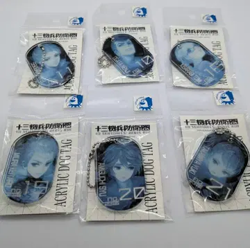 13기병방위권 아크릴 도그택 아틀라스 아크릴 스탠드 키링 세가