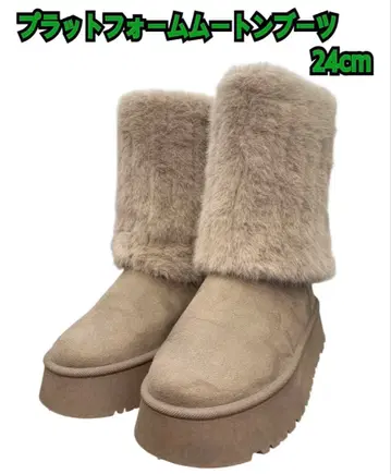 플랫폼 어그 부츠 24cm