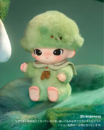 POPMART DIMOO Journal of New Life 미개봉 그린