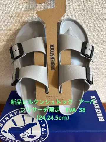 새상품 버켄스탁 애리조나 EVA 38 샌들 24.5cm