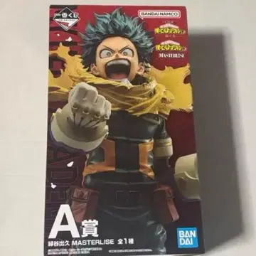 나의 히어로 아카데미아  MASTERLISE A상 미도리야 이즈쿠